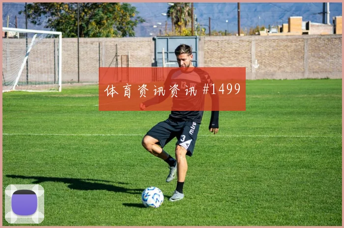 英格兰对克罗地亚世界杯核心球员 — 详细说明