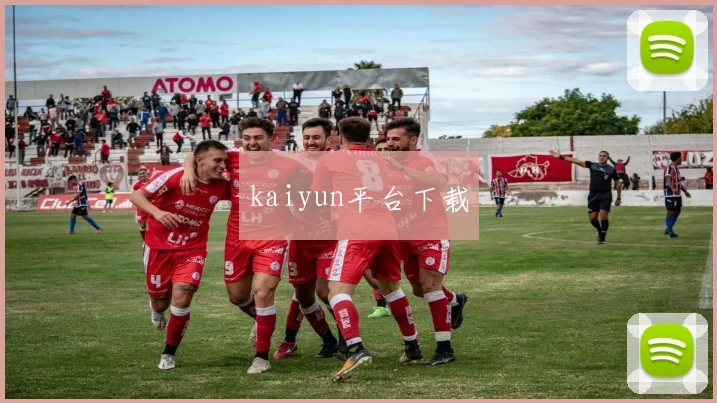 kaiyun平台下载