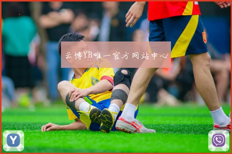 云博YB唯一官方网站中心