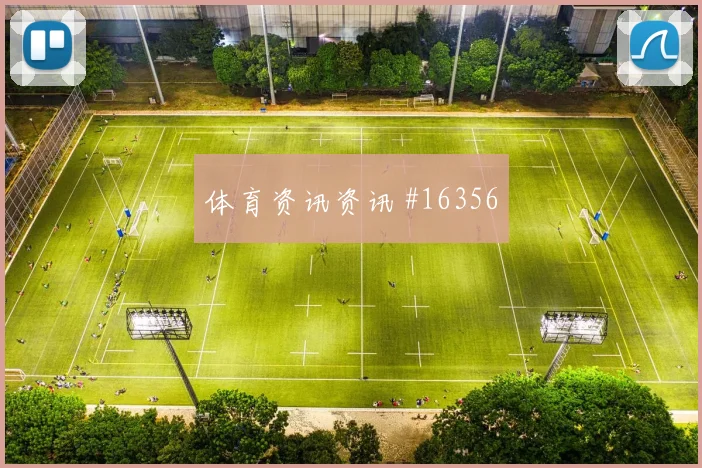 亚马尔面对佛得角防线能否扩大射门威胁边路任务观察