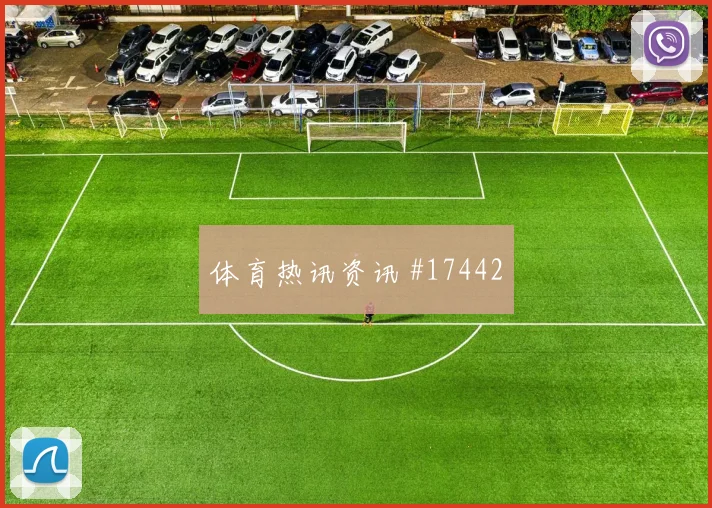 K组刚果金对乌兹别克斯坦长传策略